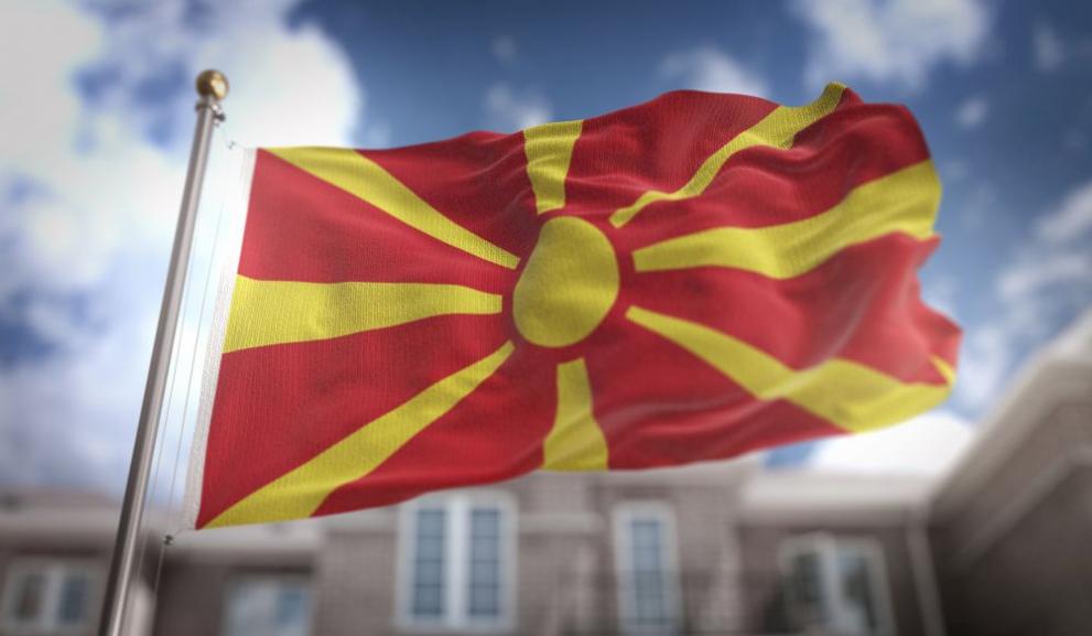 Независима ли е Македония всъщност?