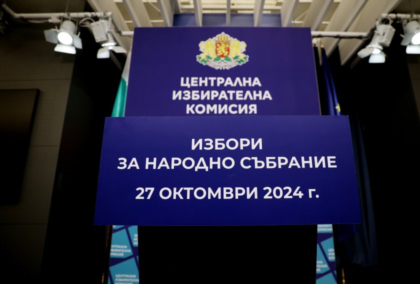 Разкрити са 719 секции в 57 държави за Избори 2024