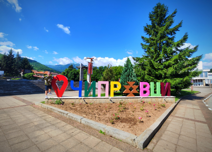 Чипровци – малкото съкровище на Северозапада